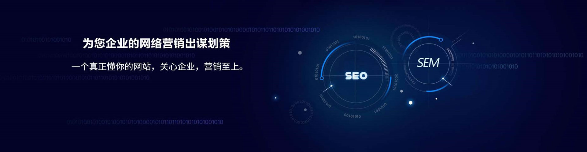 柳林百度竞价推广