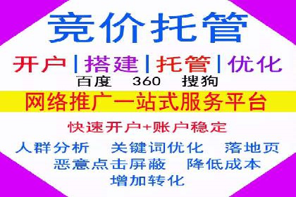 微信信息流平台发展趋势分析