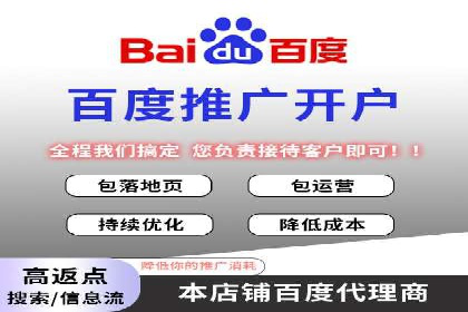 信息流代运营助力企业线上线下融合