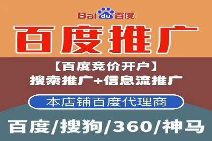 案例分析：SEM外包公司如何提升企业转化率